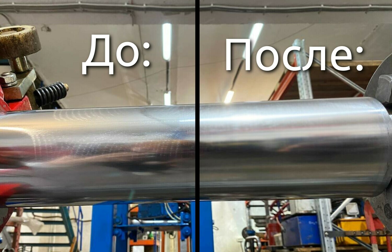 Шлифовка&nbsp;